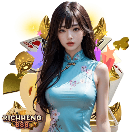 richheng888 ปลอดภัยมั่นคง