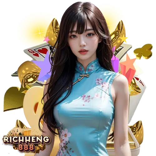 richheng888 ปลอดภัยมั่นคง