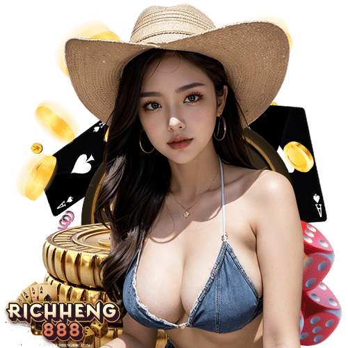richheng888 แตกดีแจกหนัก